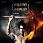 Varuvan Thalaivan Movie Image