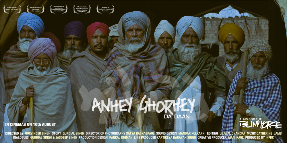 Anhey Gorhey Da Daan Movie Image