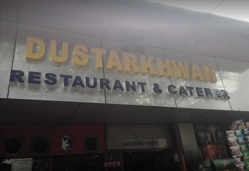 Dustar Khwan Restaurant - Taltala - Kolkata Image