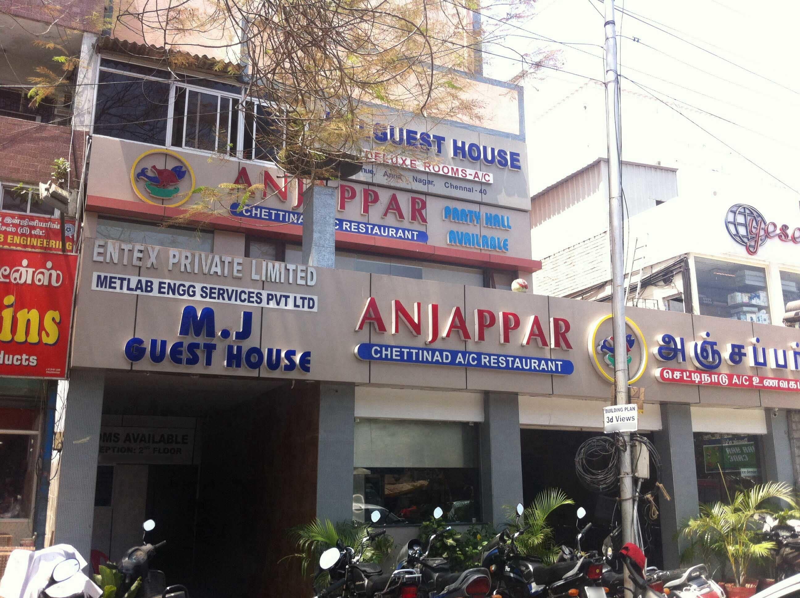 Anjappar Chettinad - Anna Nagar - Chennai Image