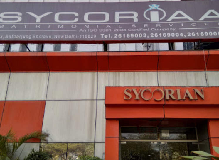 Sycorian Health Club - Delhi Image