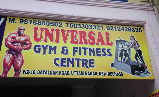 Universal Fitness - Delhi Image