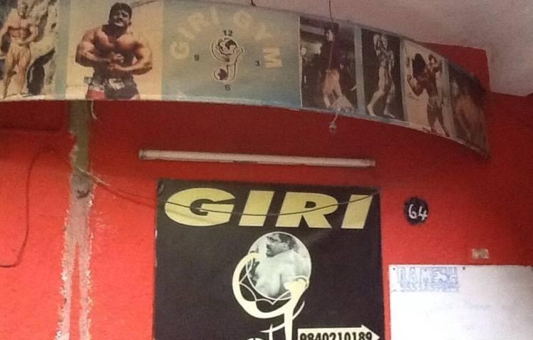 Giri Gym - Chennai Image