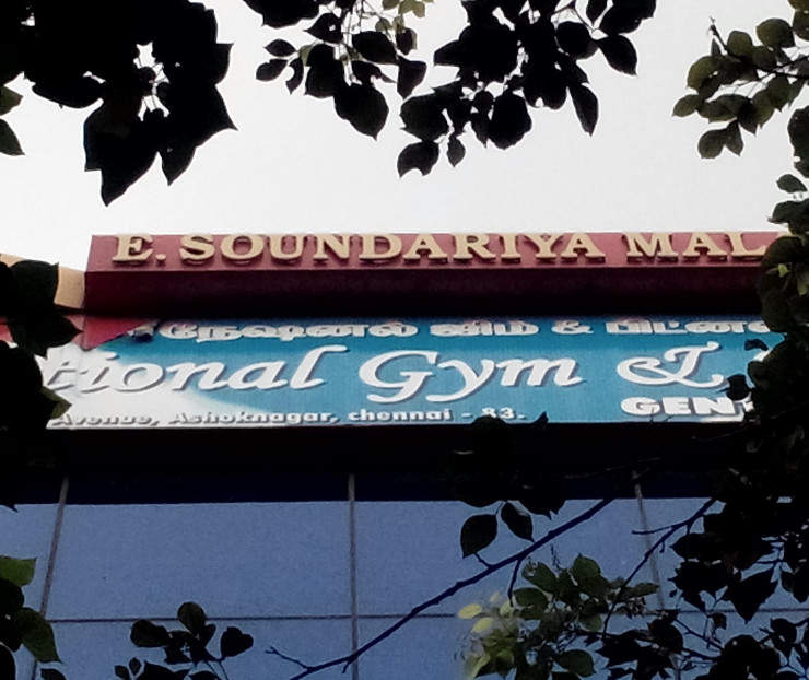 National Gym - Chennai Image