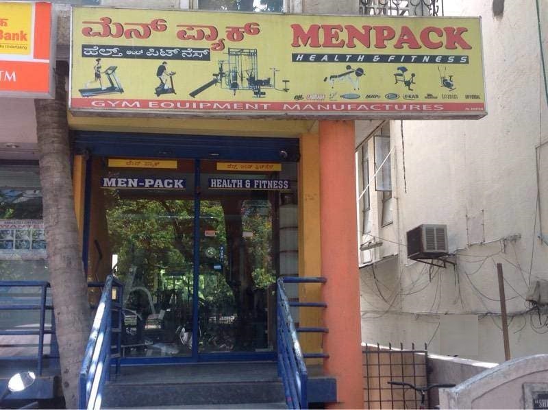 Men Pack Health And Fitness - Sudhama Nagar - Bangalore Image