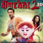 Zhapatlela 2 Movie Image