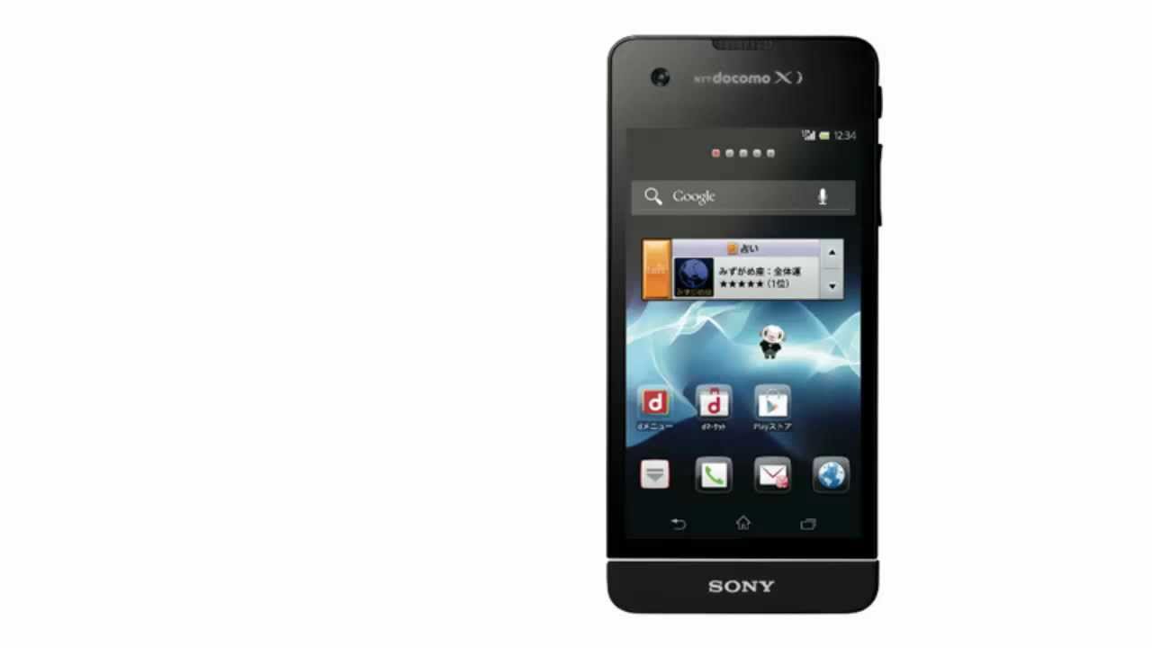 Sony Xperia SX Image