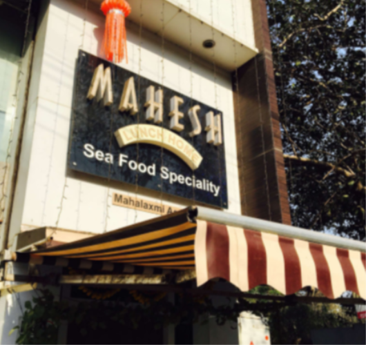 Mahesh Lunch Home - Andheri - Mumbai Image