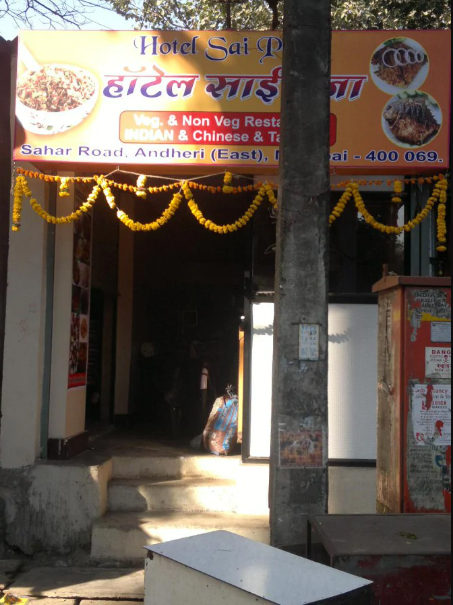 Sai Pooja - Andheri - Mumbai Image