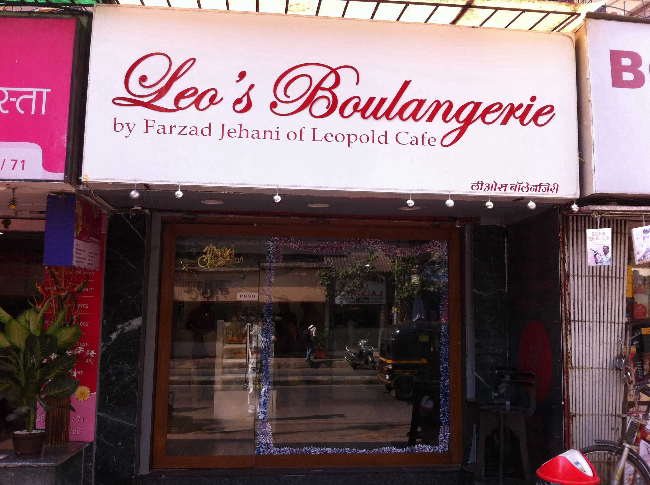 Boulangerie Patisserie - Andheri - Mumbai Image