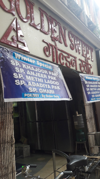 Golden Sweets - Andheri - Mumbai Image