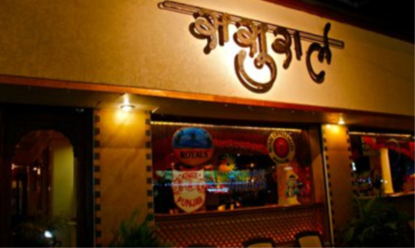 Sasural - Andheri West - Mumbai Image