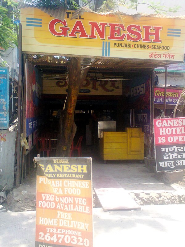 Durga Ganesh Fast Food - Bandra - Mumbai Image