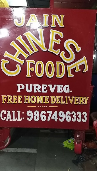 Jain Chinese Food - Bhayandar - Thane Image