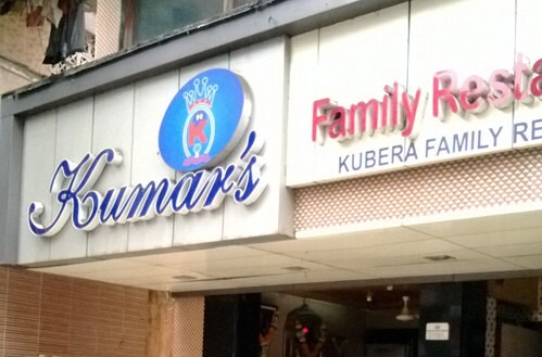 Kubera Restaurant Bar - Bhayandar - Thane Image