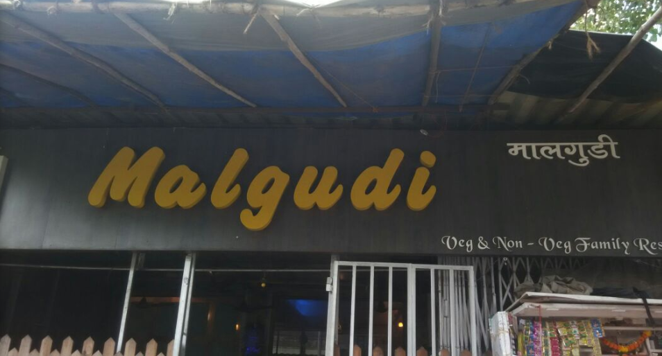 Malgudi Essence Of Deccan - Borivali - Mumbai Image