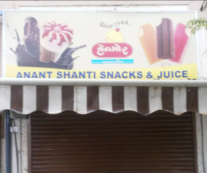 Anant Shanti - Borivali West - Mumbai Image