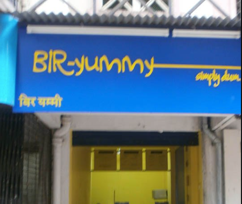 Bir Yummy - Borivali West - Mumbai Image