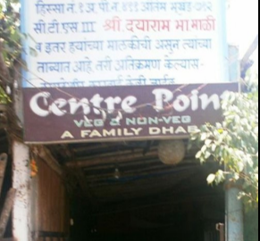 Centre Point Dhaba - Borivali West - Mumbai Image