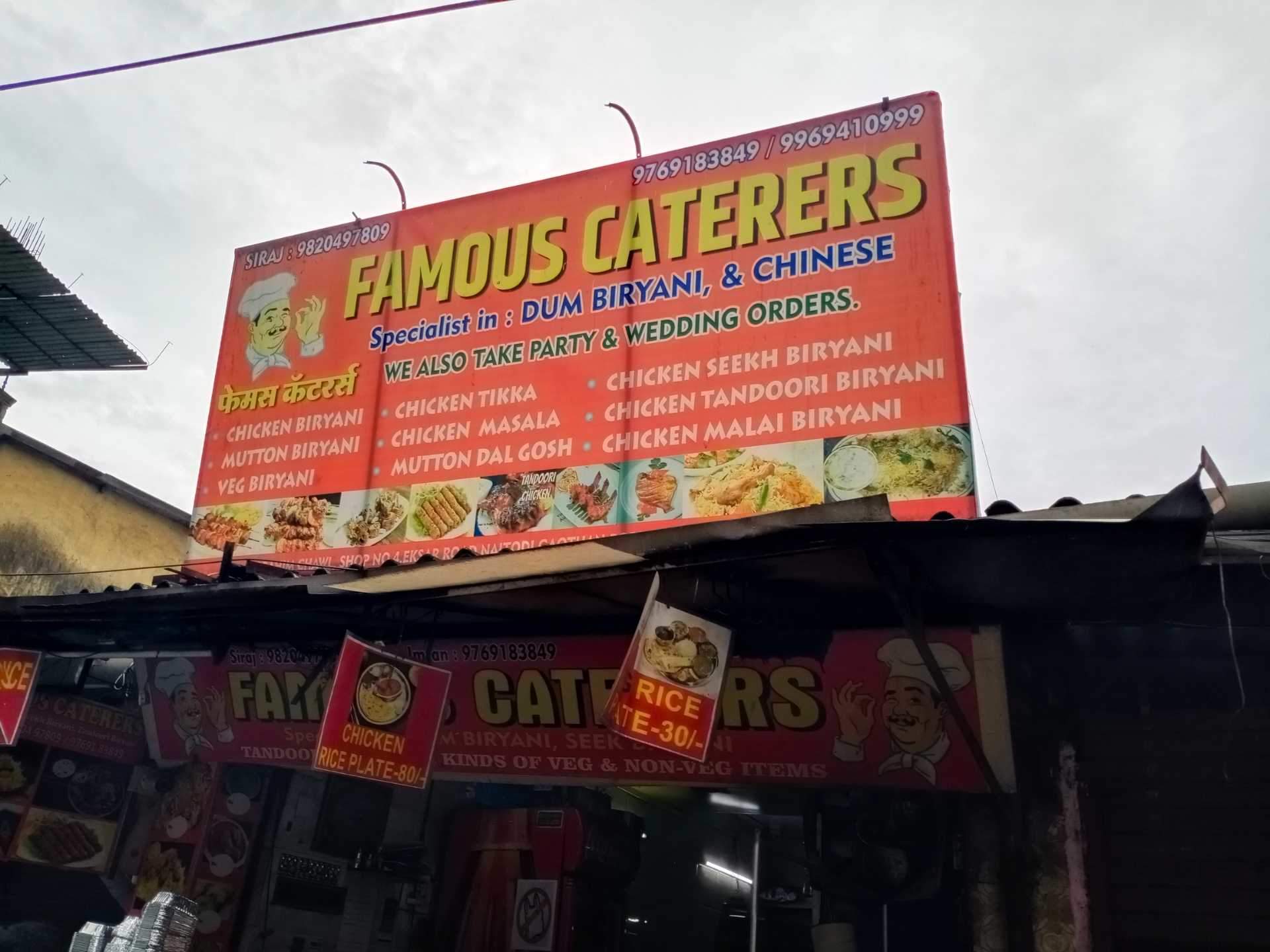 Famous Caterers - Borivali West - Mumbai Image