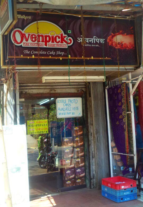 Ovenpick - Borivali West - Mumbai Image