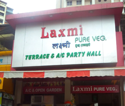 Laxmi Pure Veg - CBD Belapur - Navi Mumbai Image