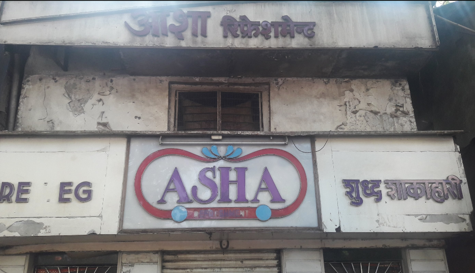 Asha Refreshment - Chembur - Mumbai Image