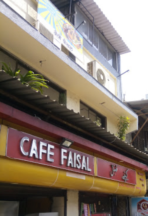 Cafe Faisal - Govandi - Mumbai Image