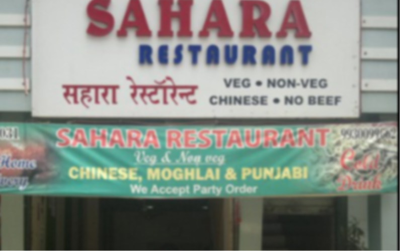 Sahara Restaurant - Chembur - Mumbai Image