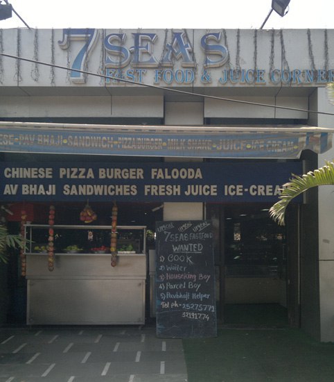 Seven Seas - Chembur - Mumbai Image