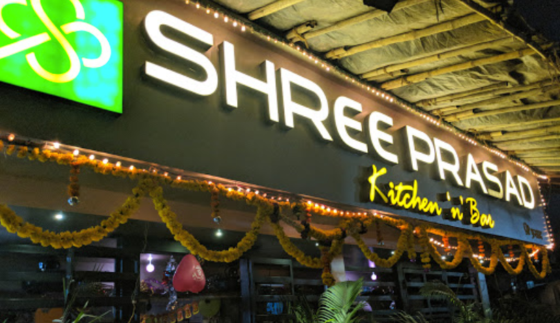 Shree Prasad Restaurant - Chembur - Mumbai Image