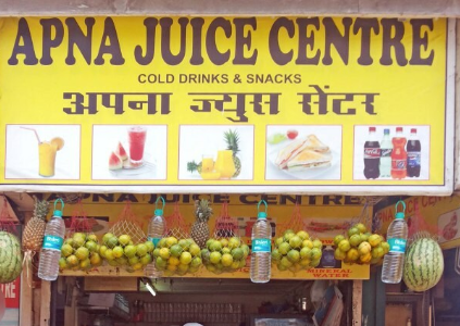 Apna Juice Centre - Colaba - Mumbai Image