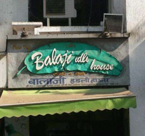 Balaji - Ghatkopar - Mumbai Image