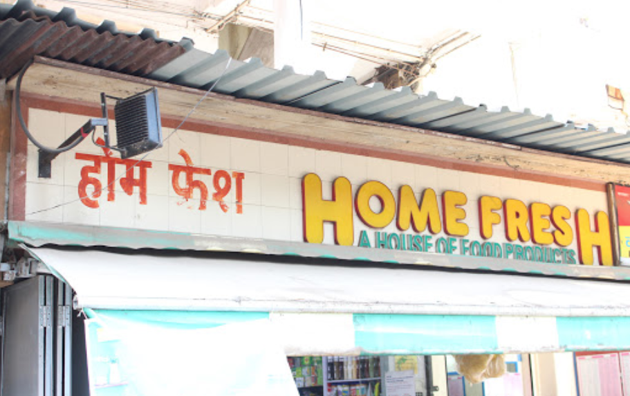 New Home Fresh - Ghatkopar - Mumbai Image