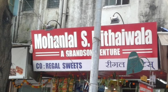 Mohanlal S Mithaiwala - Ghatkopar - Mumbai Image