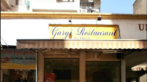 Gargi - Kamothe - Navi Mumbai Image