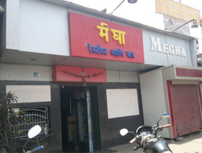 Megha Restaurant & Bar - Kandivali - Mumbai Image