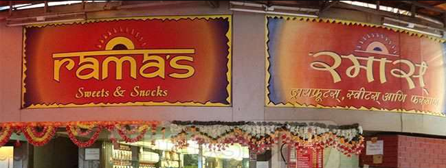 Rama's - Kandivali - Mumbai Image