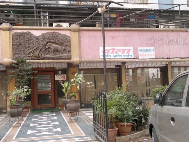 Chola Deluxe Family Restaurant - Kandivali East - Mumbai Image