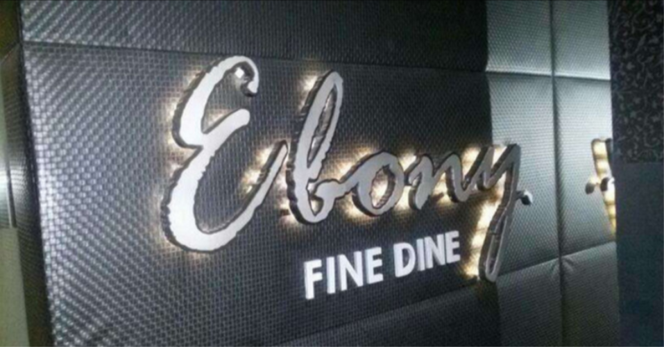 Ebony Fine Dine - Kandivali East - Mumbai Image