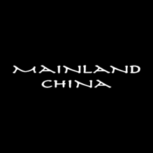 Mainland China - Kandivali East - Mumbai Image