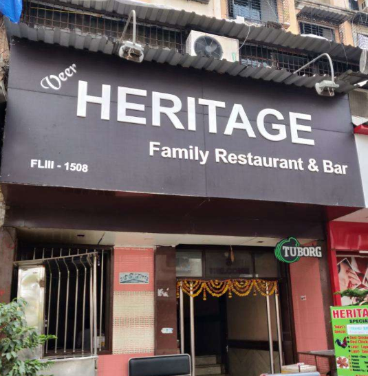 Heritage Restaurant Bar - Kopar Khairane - Navi Mumbai Image