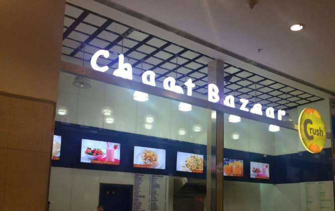 Chaat Bazaar - Kurla West - Mumbai Image