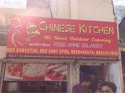 Chinese Kitchen - Lower Parel - Mumbai Image