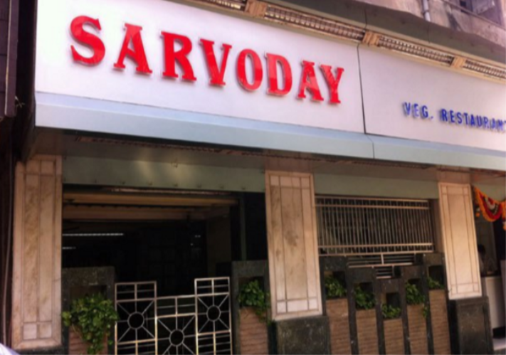 Sarvoday - Lower Parel - Mumbai Image