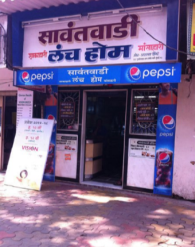 Sawantwadi Lunch Home - Lower Parel - Mumbai Image