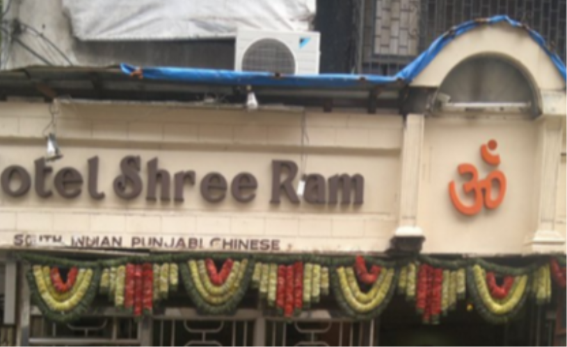 Shree Ram Pure Veg - Lower Parel - Mumbai Image