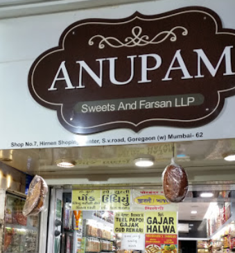 Anupam Sweets And Farsan - Malad - Mumbai Image