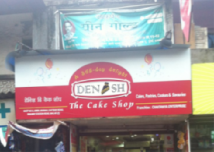 Denish The Cake Shop - Malad - Mumbai Image