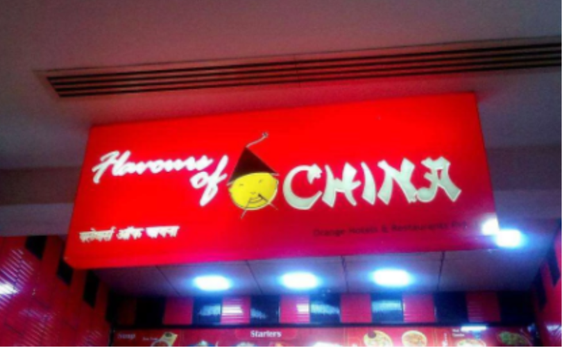 Flavours Of China - Inorbit Mall - Malad - Mumbai Image